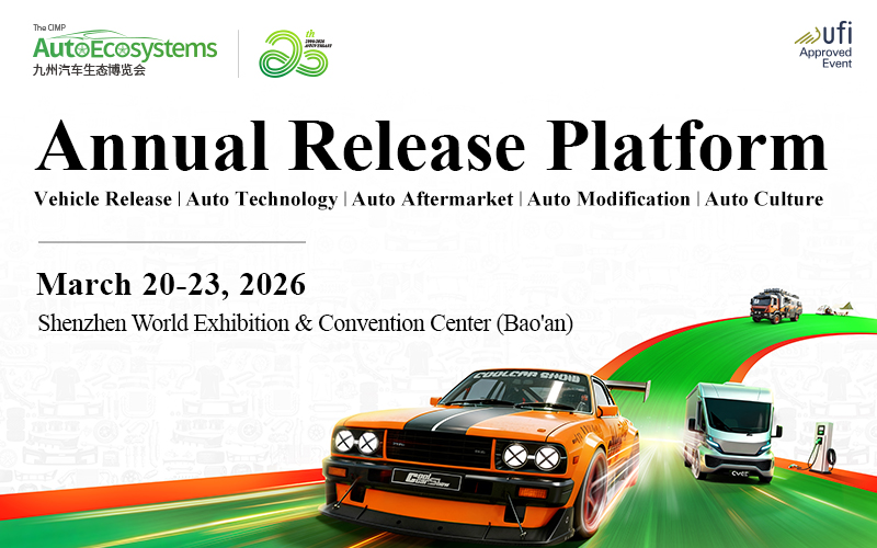 Patron Medialny - Narodowa Fundacja Ochrony Środowiska i Bioróżnorodności